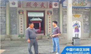 广东省珠海市斗门区深入开展地名文化挖掘保护工作
