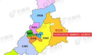 济南市济阳的撤县设区已经提上日程
