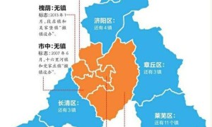山东省菏泽、济南、枣庄三市行政区划调整