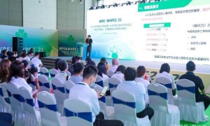 2022年中国西部天然提取物展暨西部保健品功能性食品展